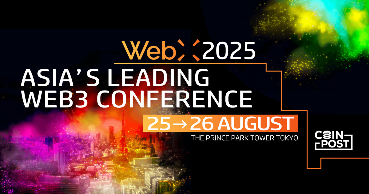 Web3 Summit