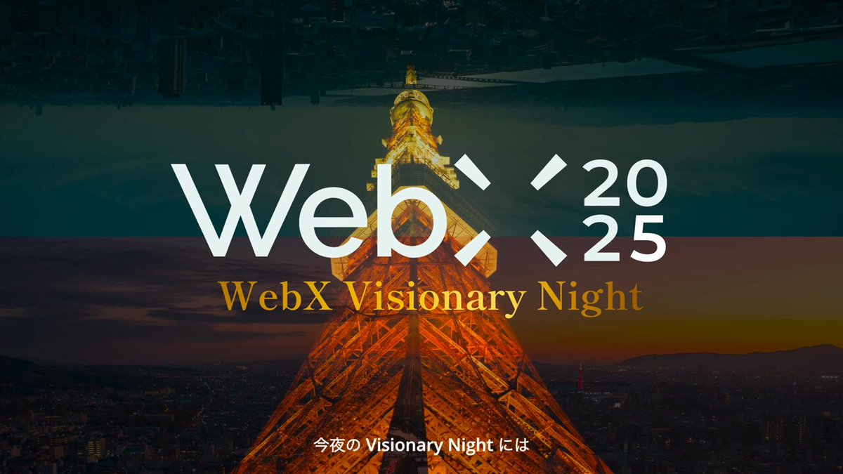 WebX Visionary Night